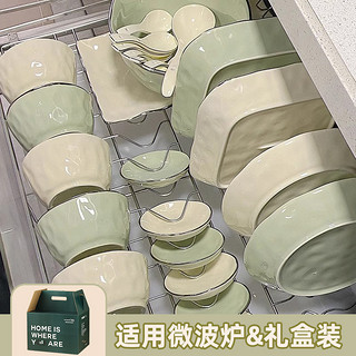 TREEJACK 厨匠 奶油风碗碟套装家用碗2023碗筷盘子组合高级碗具碗盘餐具套装