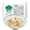 泽众（zezon）清真水饺 速冻饺子 早餐食品 冷冻面点 方便速食生鲜 牛肉香葱500g*3袋