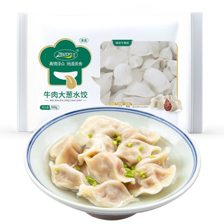 泽众（zezon）清真水饺 速冻饺子 早餐食品 冷冻面点 方便速食生鲜 牛肉香葱500g*3袋