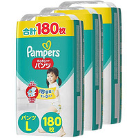 Pampers 帮宝适 宝宝尿不湿儿童拉拉裤吸收防漏 日本制 L号(9~14kg)60枚3包装