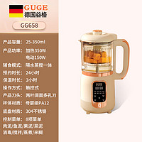 移动端、京东百亿补贴：GUGE 谷格 辅食机 GG658