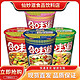  CUP NOODLES 合味道 日清 合味道标准杯杯面速食网红泡面4桶　