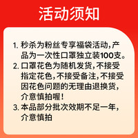 袋鼠医生一次性平面口罩成人儿童秋冬款三层独立包装
