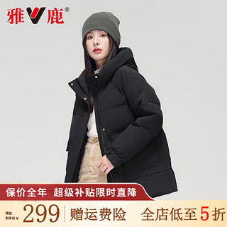 YALU 雅鹿 短款羽绒服女2023年冬季保暖连帽学生韩版宽松小个子时尚通勤外套