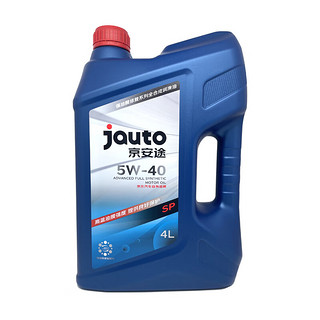 Jauto 京安途 全合成汽机油 强油膜修复系列 SP 5W-40 不包安装 门店现货 1L