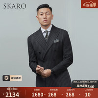 SKARO【100%澳洲羊毛】灰色西装套装男士商务条纹双排扣西服正装 深灰条纹SKG1241A 【48码上衣】西裤尺码请备注