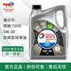 道达尔能源 道达尔（Total）快驰QUARTZ 极驰9000 汽车全合成机油 发动润滑油 汽车保养用品 快驰7000 半合成 5w-30 SP级 1L
