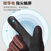 真皮手套男秋冬季户外骑行电动摩托车防风寒加绒加厚保暖触屏滑雪