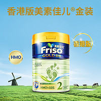 Friso 美素佳儿 金装港版美素佳儿HMO婴幼儿奶粉2段900g*6