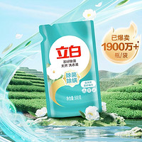 88VIP：Liby 立白 天然茶籽除菌洗衣液  500g