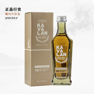 噶玛兰（Kavalan）/ 中国台湾威士忌 单一麦芽威士忌 珍选1号 50ml