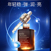 雅诗兰黛 顺丰雅诗兰黛第七代小棕瓶精华特润修护100ml*1