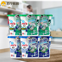 P&G 宝洁 日本原装进口宝洁洗衣球碧浪3D凝珠球PG洗衣液 3深蓝3绿