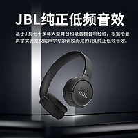 JBL 杰宝 TUNE T520BT 头戴式无线蓝牙耳机 运动耳机 便携折叠重低音音乐游戏 T520BT无线通话降噪麦克风 蓝色