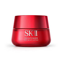 黑卡会员：SK-II 赋能焕采精华霜 50克(轻盈版) 维稳修护 补水保湿 提拉紧致