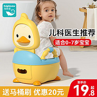 DOLPHIN STAR 海豚星 儿童马桶坐便器男小孩女宝宝婴幼儿专用训练厕所家用大便桶尿盆凳