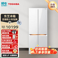 TOSHIBA 东芝 435升嵌入式十字四门冰箱小白梨 无霜冷冻雾化保鲜急速制冰负氧除菌 GR-RF456WI-PG1B5晴空白