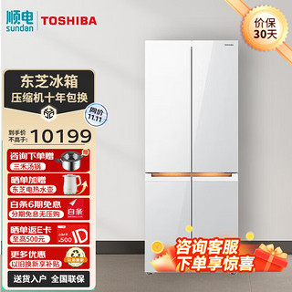 TOSHIBA 东芝 435升嵌入式十字四门冰箱小白梨 无霜冷冻雾化保鲜急速制冰负氧除菌 GR-RF456WI-PG1B5晴空白