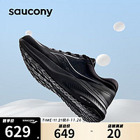 saucony 索康尼 泡芙男女缓震跑鞋训练跑步鞋运动鞋PUFF黑35.5