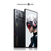 nubia 努比亚 红魔9 Pro 5G手机 骁龙8Gen3