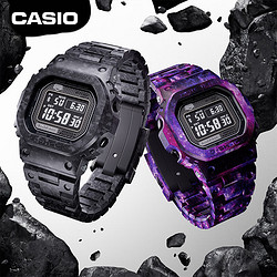 CASIO 卡西欧 G-SHOCK40周年 珍藏版碳纤维GCW-B5000 卡西欧小方块运动男表 GCW-B5000UN-1DR