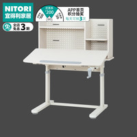 NITORI宜得利家居 家具 书桌学习桌简易书桌写字台带书架升降桌TJ001 90 白色