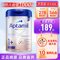 Aptamil 爱他美 荷兰原装进口德国爱他美白金1+段 800g