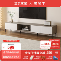 全友（QUANU）电视柜储物小柜子客厅卧室随手置物家具DW1166 拼色木质2.2m主柜A