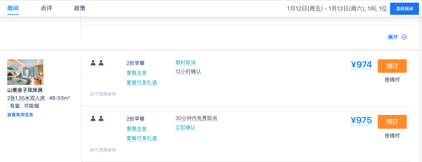 现在是最适宜的季节,告庄、星光夜市步行可达!西双版纳湄公河景兰大酒店(西塔店) 山景亲子双床房2晚套餐(含双早+双人下午茶+接机服务+景兰旅拍等)