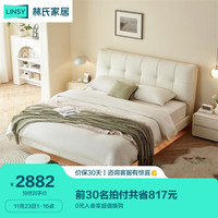 林氏家居主卧奶油风布艺床猫爪皮悬浮床TBC129【带灯款】A床+床垫,1.5M