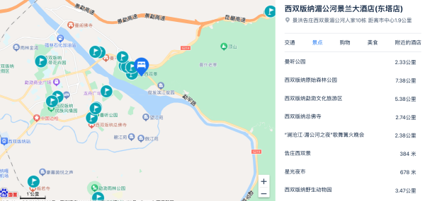 现在是最适宜的季节,告庄、星光夜市步行可达!西双版纳湄公河景兰大酒店(西塔店) 山景亲子双床房2晚套餐(含双早+双人下午茶+接机服务+景兰旅拍等)