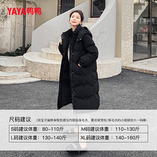 YAYA 鸭鸭羽绒服 鸭鸭 韩版连帽时尚羽绒服 三色可选