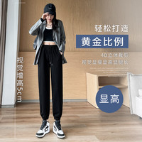 运动裤女春秋冬加绒2023宽松束脚小个子纯棉显瘦跑步休闲卫裤