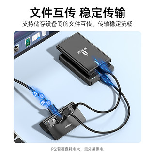 山泽（SAMZHE）USB分线器3.0高速HUB扩展坞拓展坞集线器苹果笔记本电脑一拖四拓展转换器延长线全铝JXQ-H04