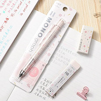 Tombow 蜻蜓 日本Tombow蜻蜓MONO自动铅笔大理石系列摇摇铅