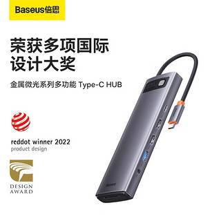 倍思 Type-c扩展坞  HDMI/VGA8K高清投屏拓展坞读卡网口苹果电脑转换器适用于苹果笔记本Macbook华为笔记本