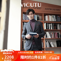 威可多（VICUTU）套装西服上衣男羊毛灰色条纹商务通勤休闲西装裤VBS22312049 西服180B或西裤87B 灰色条纹西服