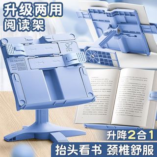 咔巴熊 Kabaxiong阅读书架看书架多功能书架子桌上书立书本夹书器放书翻书读书支架