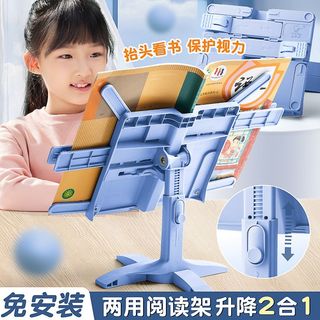 咔巴熊 Kabaxiong阅读书架看书架多功能书架子桌上书立书本夹书器放书翻书读书支架