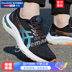 ASICS 亚瑟士 男鞋GT-2000 11休闲跑步鞋