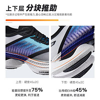 361° 飞飚361碳板跑鞋男鞋秋季专业马拉松运动鞋PB竞速跑步鞋男士