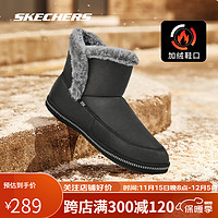 斯凯奇（Skechers）冬绒毛保暖加绒一脚蹬雪地短靴子女耐磨软底缓震鞋子 黑色BLK 36