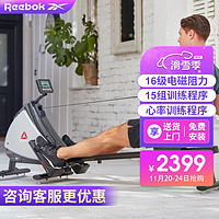 Reebok 锐步 划船机家庭用室内磁控阻力可折叠健身划船器运动器材11450SL