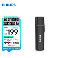 飞利浦（PHILIPS） 领夹麦克风无线话筒直播短视频vlog小巧便携收音降噪麦DLM3537C 