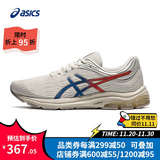 ASICS 亚瑟士 缓震跑鞋男鞋舒适透气运动鞋  GEL-PULSE 11 白色/蓝色 39