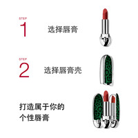 【圣诞速达】娇兰 GUERLAIN臻彩宝石唇膏丝绒质地雾面口红
