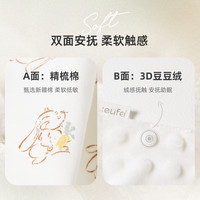 cutelife婴儿安抚巾豆豆绒助眠宝宝玩具可入口毛绒玩偶0-1岁兔年