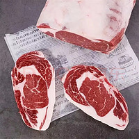 【618大促补贴券】澳洲进口原切眼肉牛排950g