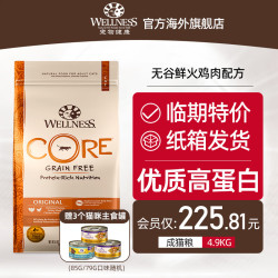 WELLNESS 高蛋白火鸡成猫粮11磅