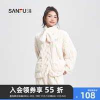 SANFU 三福 女冬季时尚围脖提花睡衣套装 温暖绒感长袖家居服473548 奶油白 M